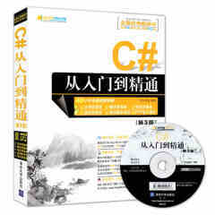 《新編電腦選購、組裝、維護與故障處理從入門到精通》—— 一站式掌握計算機硬件核心技能